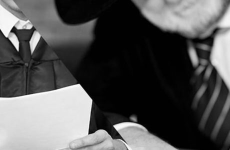 בתי הדין הרבניים – "אז והיום"